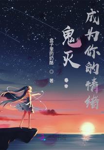 魔帝王