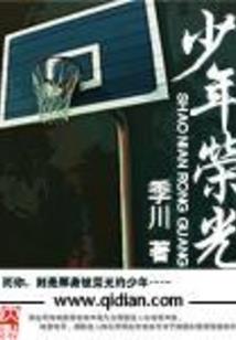 人在诸天，逐道永生
