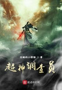 诡域之昼夜反转