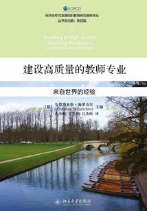 帅校草的萌校花