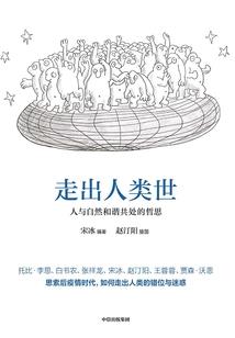 秦海平的异界幸福人生