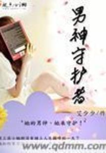 记忆投胎