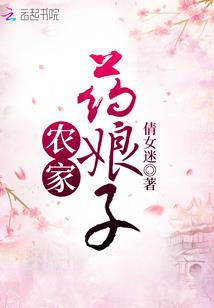 且独行