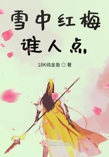 放与逐