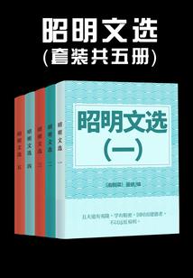 地狱公寓之寂静梧桐岭