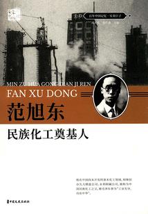 山村古井
