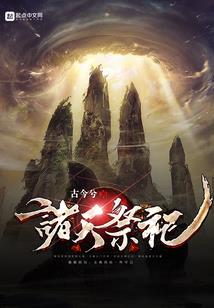 倾若天下
