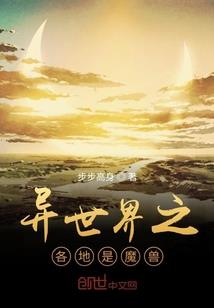 斗战新时代