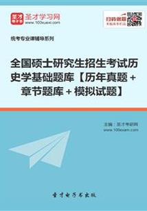 冷漠公主的奇异复仇