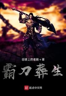 梦醒之年