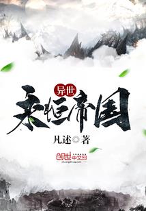怪物原的地主姑娘