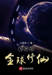 腐男与宅女
