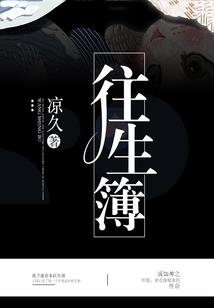 我的机械女