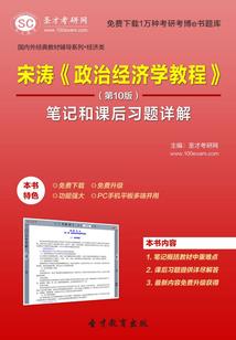以身试道