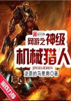 网王之我是来打工的