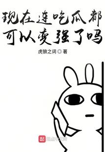 醉牛