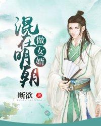 焚龙传说