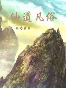 意缘录，忘