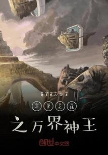 中二少年们的空想