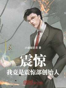 苍云宇宙之星域机甲