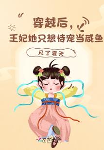 恶意的孤岛