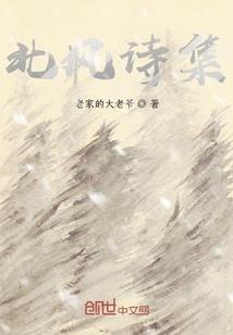 剧透拯救诸天