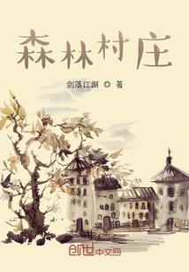 红尘浅欢
