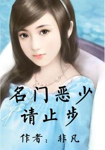 一丁传奇
