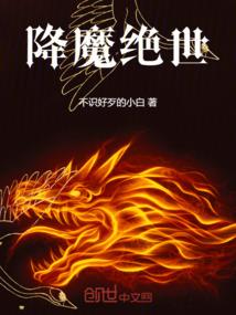 无上剑神魇世系统