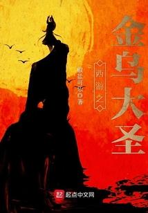 猎妖师笔录