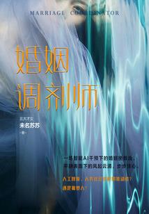白家老四