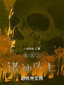 诸神剑决