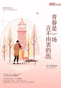 天法传奇