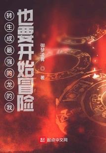 唯毒是你