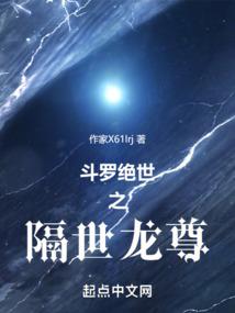 古韵神话