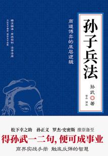 心之所安：一生的执念
