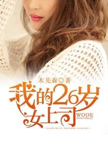 奥格门汀之书