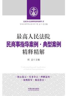 异能战闻录