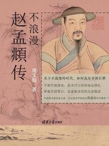 婚之变