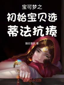 云露华浓