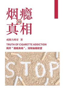 千年别梦之君临天下