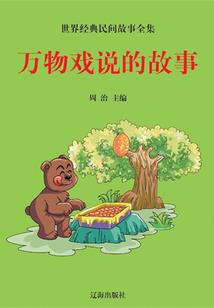 众神非神