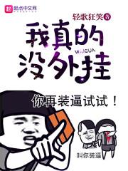 霸道校草遇上可爱丫头