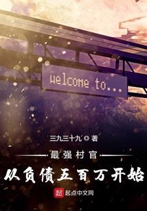 盛宠吸血鬼女王