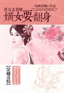 冬雪菡霜