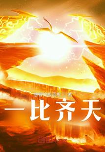 都市之三千异能
