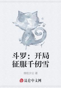 界之密码
