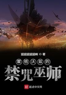 死活迹之愤怒的双眼