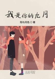皇后居然是私生女