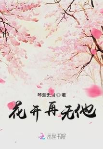 流言到底